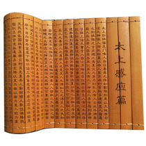 Bamboo Book Taoism Bamboo slips Scripture Book Qingjing Sutra Taishang Induction chapter Taodejing Church decoration Fate recitation