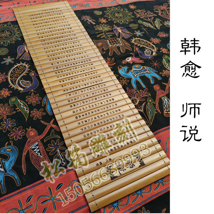 Retro Bamboo Slips, Bamboo Engraving, Engraving and Engraving Persuading Teachers to Say Analects of Confucius, Di Zi Gui, Three Character Sutra Enlightenment Reading Material Stage Performance Props