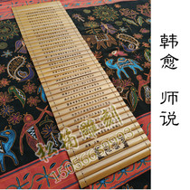  Retro bamboo slips bamboo lettering persuading teachers to speak Analects of Confucius disciple rules Three-character Sutra enlightenment books stage performance props