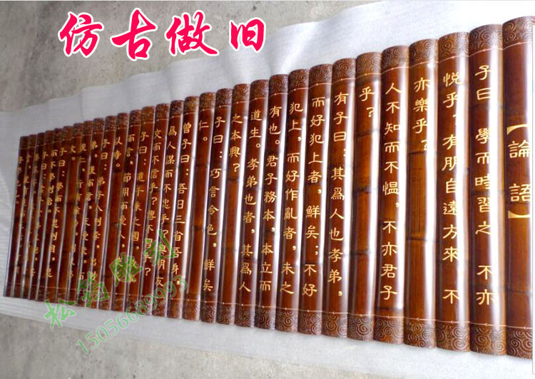 Super large background bamboo simple wall wall decoration bamboo jane engraving pure hand-made to do couplet plaque bamboo carving wall hanging wall