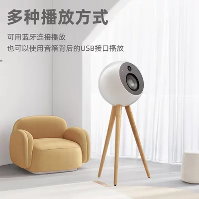 Британские беспроводные динамики уровня HIFI Audiopower Apawa Music Planet Bluetooth Audio Boa9 Divale