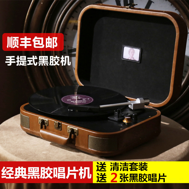 Wu 1900 tribute to the sea pianist LP vinyl record player Bluetooth phono player portable phonograph