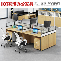 Screen office desk and chair combination staff computer desk simple modern office furniture work four-person desk