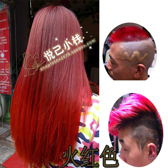 Hàn Quốc Ke Ting Qing Shui waxing tóc kem dưỡng axit chăm sóc đánh bóng tóc nhuộm tóc salon tóc bán buôn - Phụ kiện chăm sóc mắt nước xả vải Thái Lan