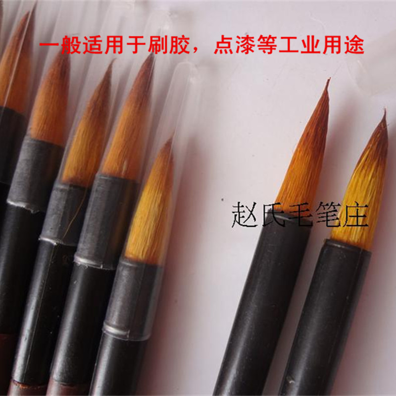 Refined Large Wolf Milli Cheap Brush Factory Site Brushed Glue Point Lacquer Students Practice Multi-Province 100