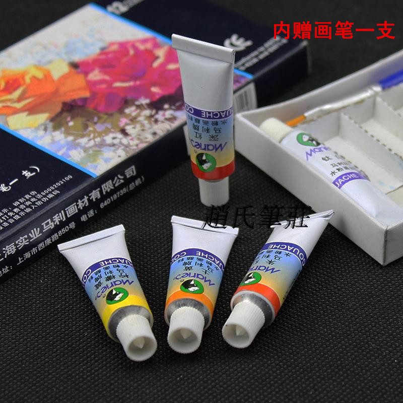 Authentic malink Pink Paint Drawings Graffiti Art 12 Color 5ML7612 boxed with paintbrush ten boxes