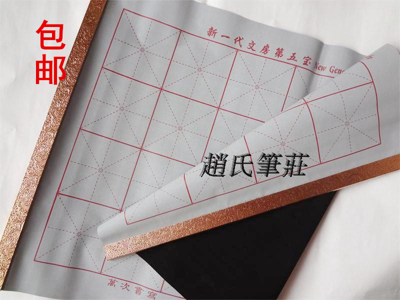 Boxed no paper ink-free practice beginology imitation paper ten thousand times magical water Write a low carbon eco-friendly speed dry without marks