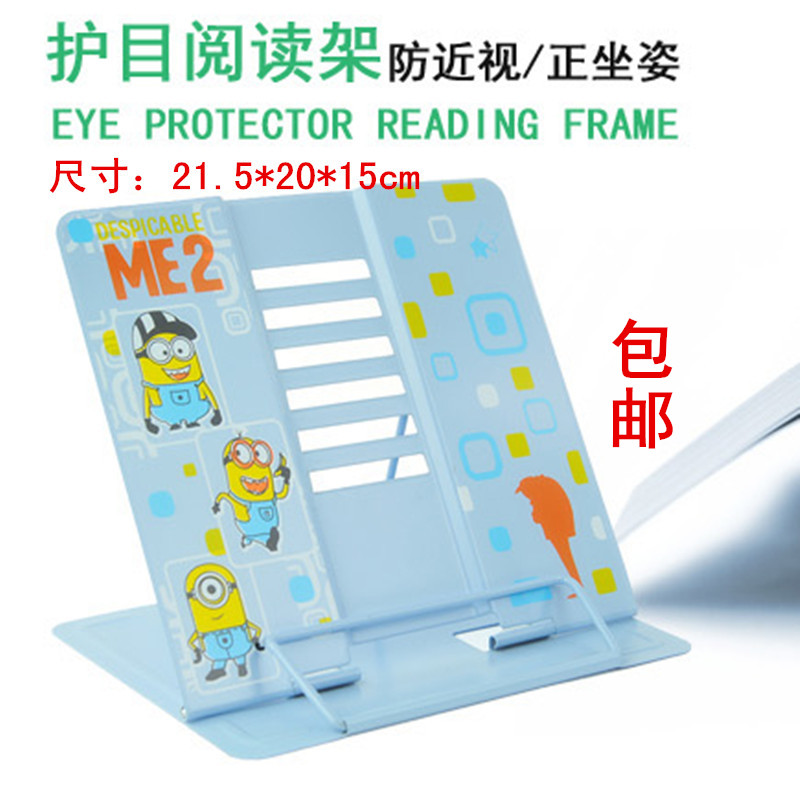 Special Price Student Reading Rack Small Goods Creative Stationery Cartoon Patron Reading Shelf Book Stand Many Provinces