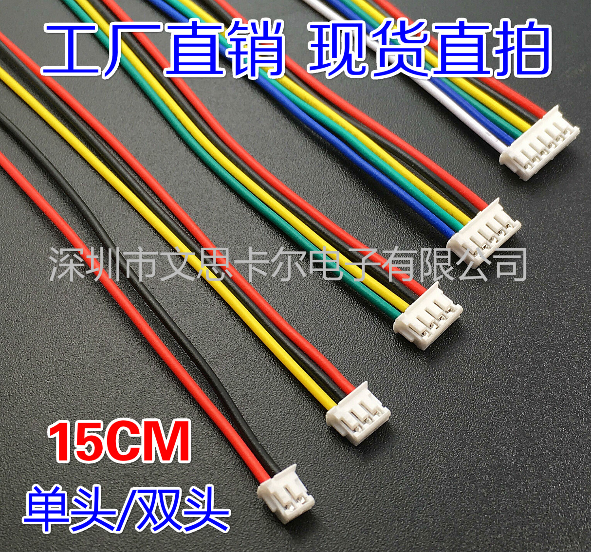 Direct shot ZH1 5mm pin 3P single head Double-head terminal wire wiring wiring wiring 100mm 15cm
