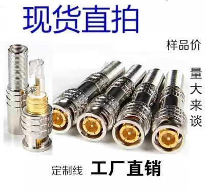 RfRF head Q9 cable connector BNC male connector-3-5 monitoring coaxial feeder connector welding-free