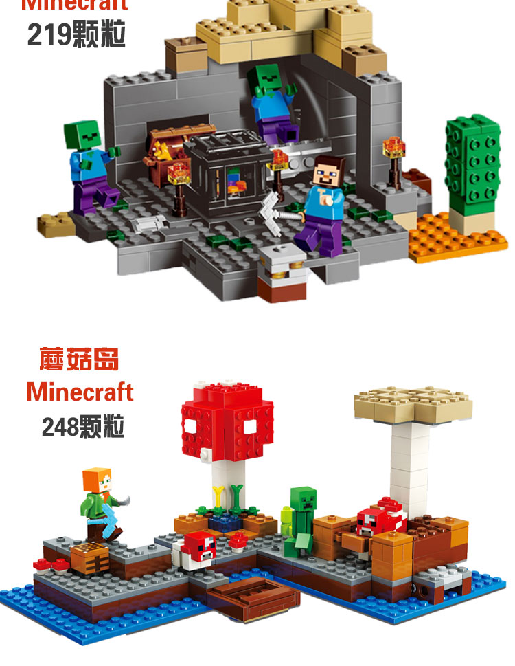 我的世界积木乐高村庄房子末地传送门地牢凋零