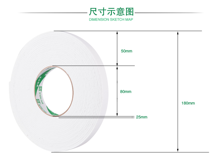 Suxing chính hãng xốp hai mặt băng keo hai mặt băng dính hai mặt trắng keo hai mặt dính độ nhớt cao