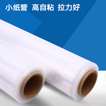 Factory wholesale stretch film winding film wide Pat 50cm weight 4KG stretch film PE winding film tray