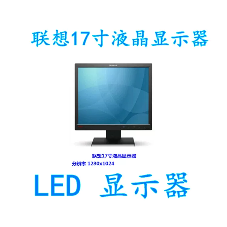 Ноутбук Lenovo, Philips, настоящий LCD-дисплей, радионяня с видеомонитором, ноутбук, 19 дюймов, 20 дюймов, 24 дюйма