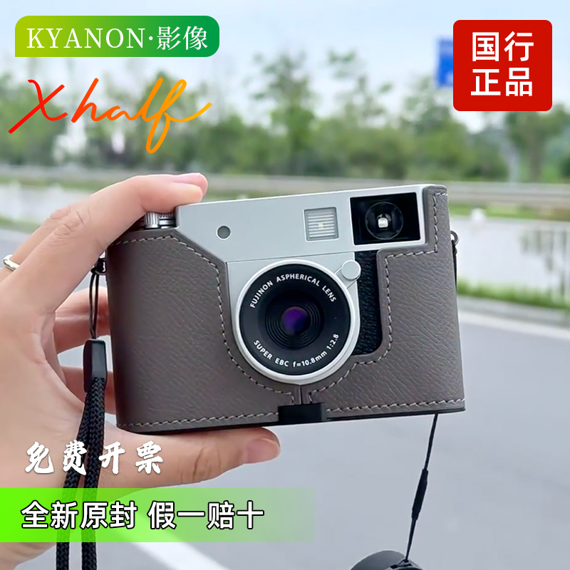 National Bank FUJIFILM X-Half Film Mirrorless Digital Camera Pocket-Sized Portable Xhalf Ccd