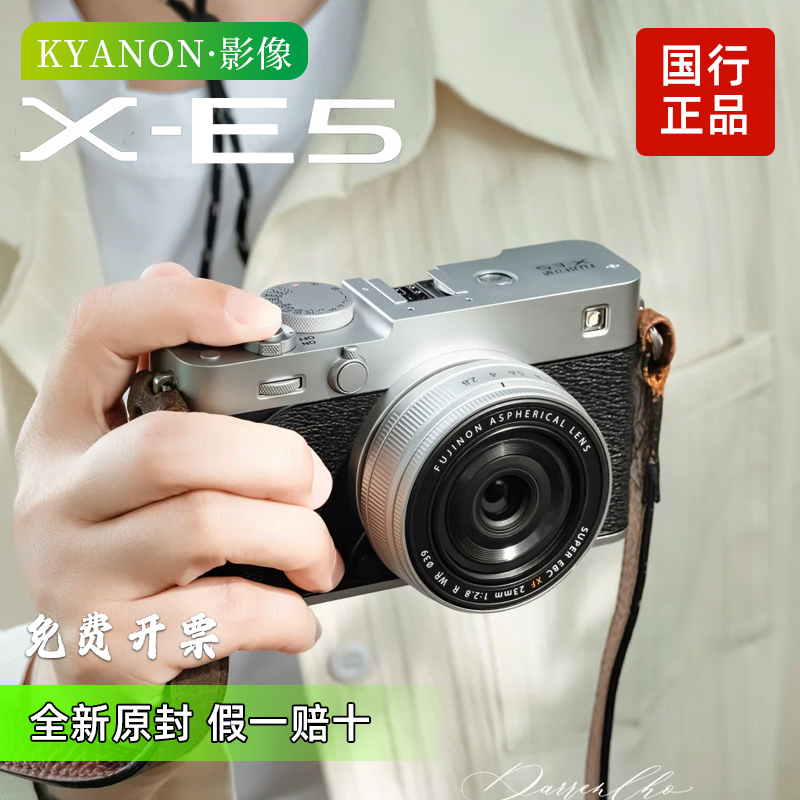 National Bank FUJIFILM X-E5 Rangefinder Artistic Retro Beauty Mirrorless Camera Vlog Video Anti-Shake Xe5