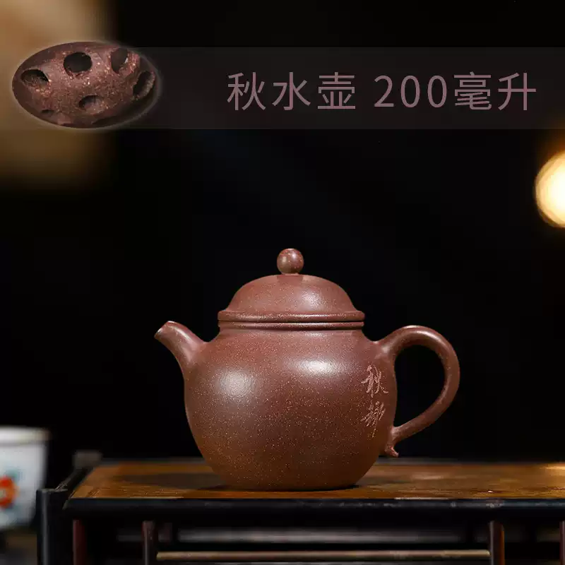 梅花报春紫砂壶宜兴名家王建梅纯手工堆绘原矿清水泥老紫泥泡茶具