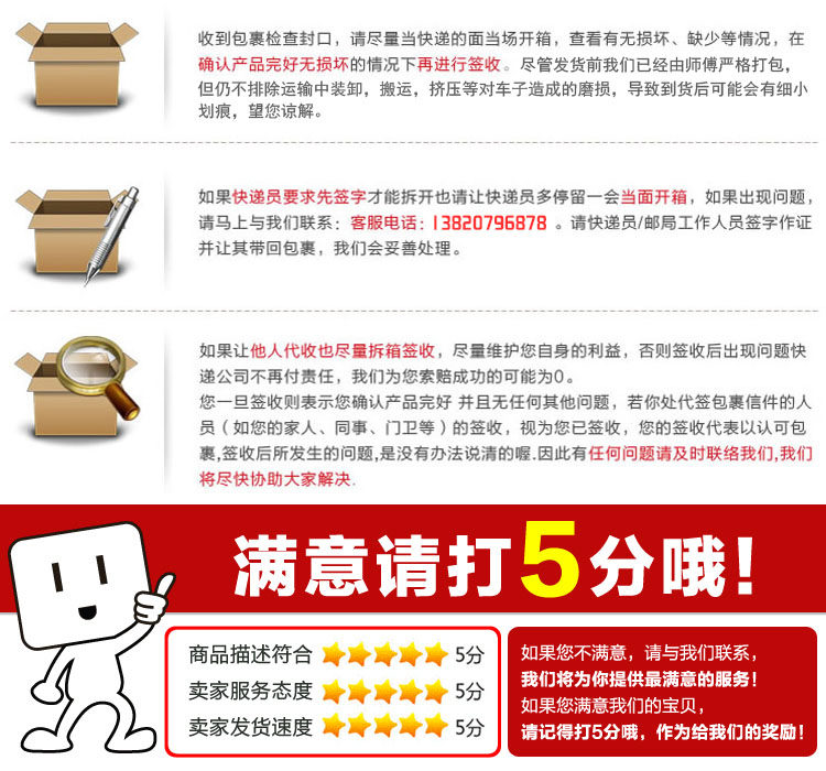 Pompe à vélo - Ref 2390327 Image 53