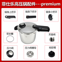 Fishler pressure cooker accessories Germany imported fissler pressure cooker sealing ring original stock universal