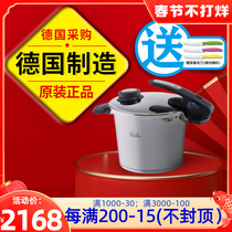 Feisile pressure cooker pressure cooker Germany fissler flavor Dawei imported gas high-speed fast cooker 6 household