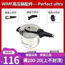 wmf pressure cooker accessories imported from Germany Fu Teng Bao perfect ultra pressure cooker seal ring spot