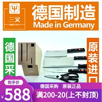 wusthof three fork knife original German imported Gourmet kitchen knife Chinese set slicing knife ultra-thin