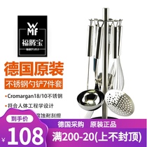 wmf spatula Fu Teng Bao soup spoon Germany imported 18-10 stainless steel spoon shovel whisk set