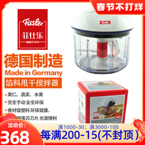 Fishler cooking machine manual Germany imported fissler vegetable fruit shredder mixer household