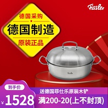 Fissler wok fissler non-stick pan Germany imported Yage stainless steel flat bottom deepened crown lid 28