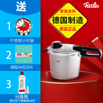 Fissler pressure cooker royal brilliant pressure cooker German fissler imported high-speed fast cooker original stainless steel 6