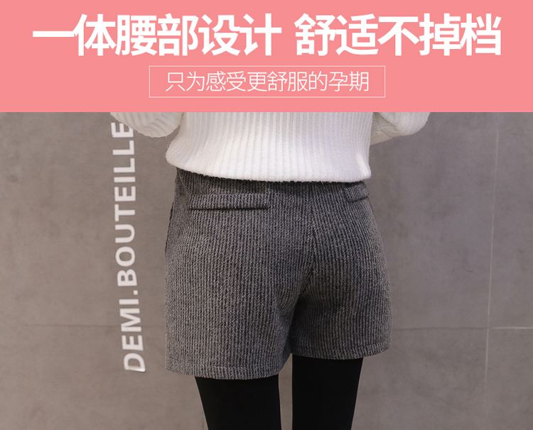 Bà bầu mang quần short mùa thu và mùa đông mặc ngoài thủy triều mẹ mang thai mùa đông dạ dày nâng len chân rộng quần legging mùa đông quần bầu công sở