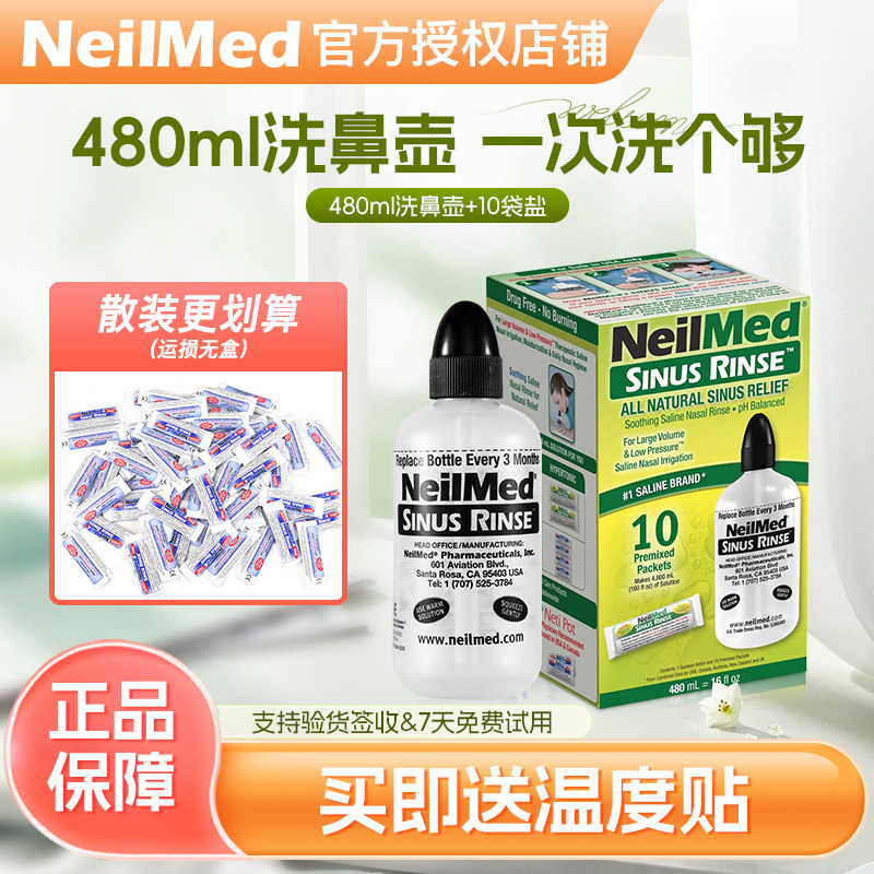 American Neilmed Nasal Irrigator, Special for Home Use, Adult Nasal Wash Pot with 10 Packs of Hypertonic Saline, Nasal Cavity Irrigator
