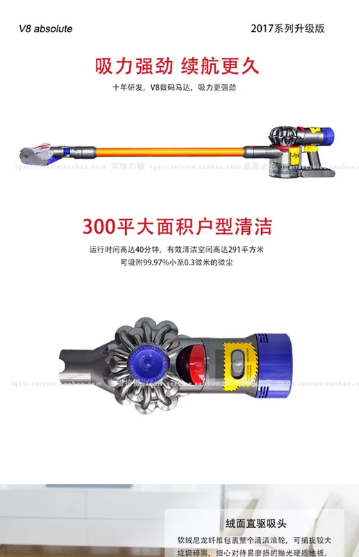 Dyson Dyson V7V8 nâng cấp V10V11absolute phiên bản thú cưng không dây ngoài máy hút bụi cầm tay gia đình - Máy hút bụi