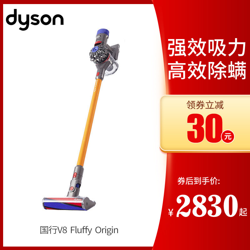 Dyson Dyson V8 V10 V11 Absolute Pet Version Wireless Mite Removal Household Handheld Vacuum Cleaner