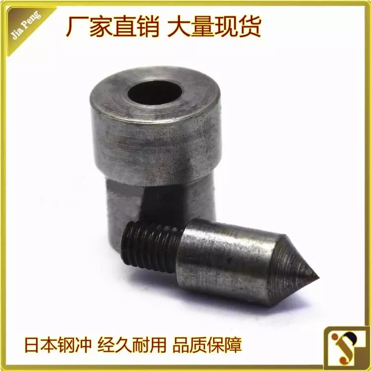 Japan Steel Die Hand Pressing Punching Die Punching Hand Press Die Motor Gas Eyes Cockereye Punching Die