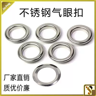 Factory direct stainless steel air eye buckle shower curtain outdoor tent cloth special shoe eye advertising curtain iron ring