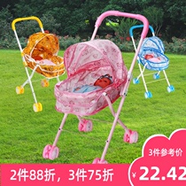 3 pieces 75 fold baby trolley toy girl House toy hardcore foldable childrens trolley doll
