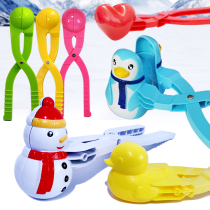 New Snowball Clip Penguin Duck Children Snowball Play Snow Play Sand Set Snowman Snow Shovel Toys