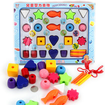 Childrens beaded toys plastic large particles with sound baby hands-on educational toys shape color cognitive intelligence