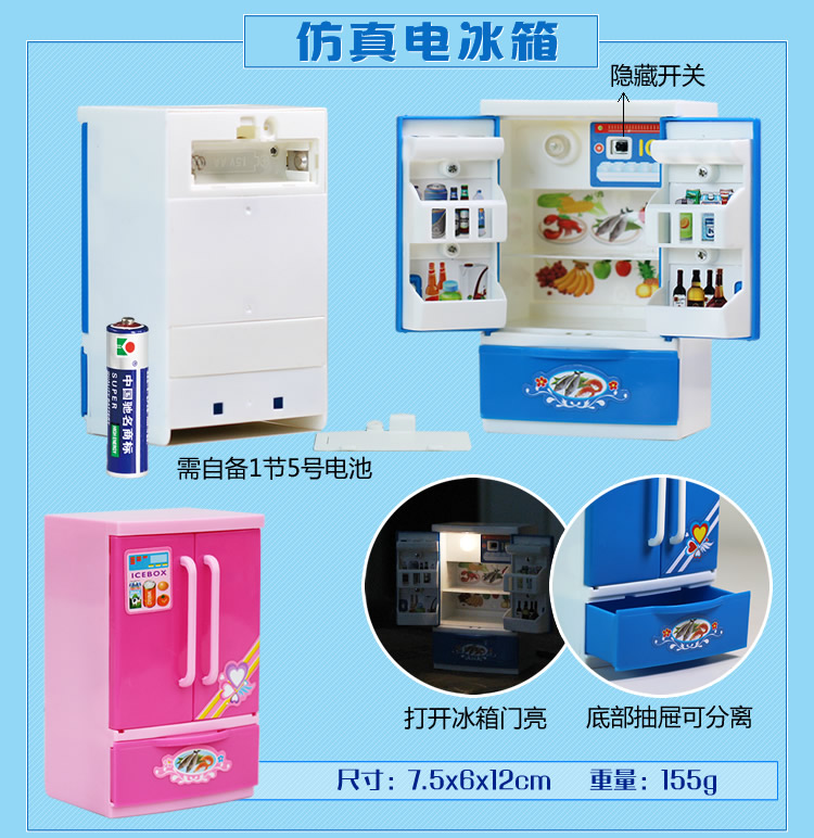 Thiết bị mô phỏng tủ lạnh mini cho trẻ em bộ đồ chơi