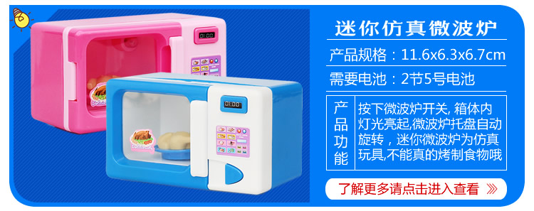 Thi đua mini Tủ lạnh nhỏ có đèn có ngăn kéo đồ chơi em bé