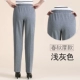 Quần cotton nữ trung niên mùa thu và mùa đông cộng với nhung dày cỡ lớn rộng eo bó sát mẹ trung niên quần thể thao giản dị măng tô nữ