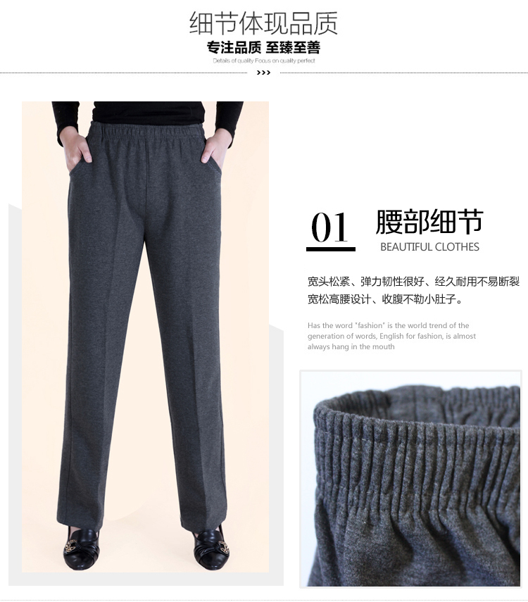 Quần cotton nữ trung niên mùa thu và mùa đông cộng với nhung dày cỡ lớn rộng eo bó sát mẹ trung niên quần thể thao giản dị áo khoác nữ de thương