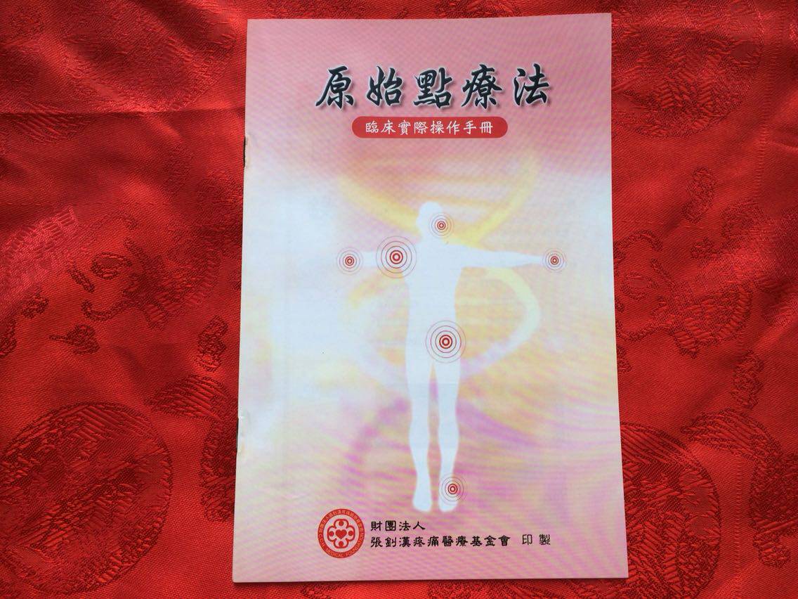 Primitive point therapy