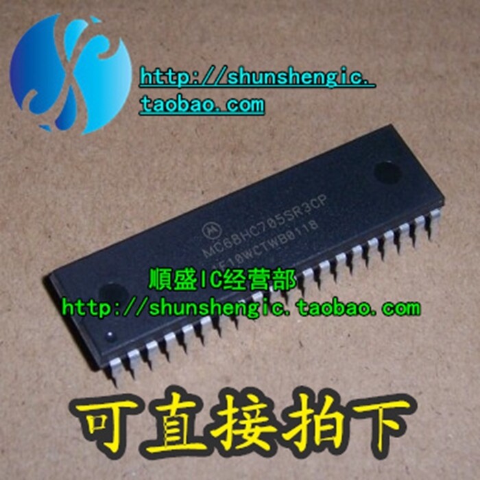 MC68HC705SR3CP DIP40 foot microcontroller chip in-line IC can be burned on behalf of the new