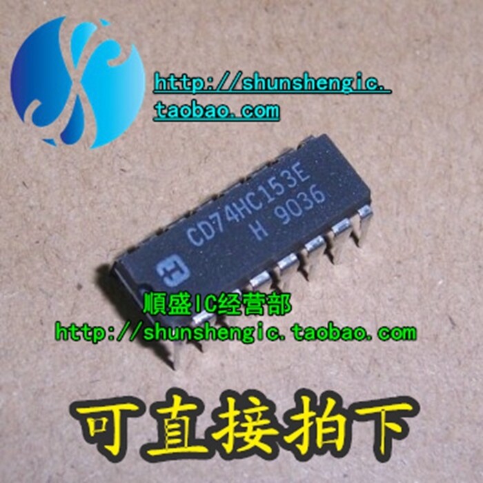New 74HC153N SN74HC153N CD74HC153E DIP16 foot logic chip straight plug IC