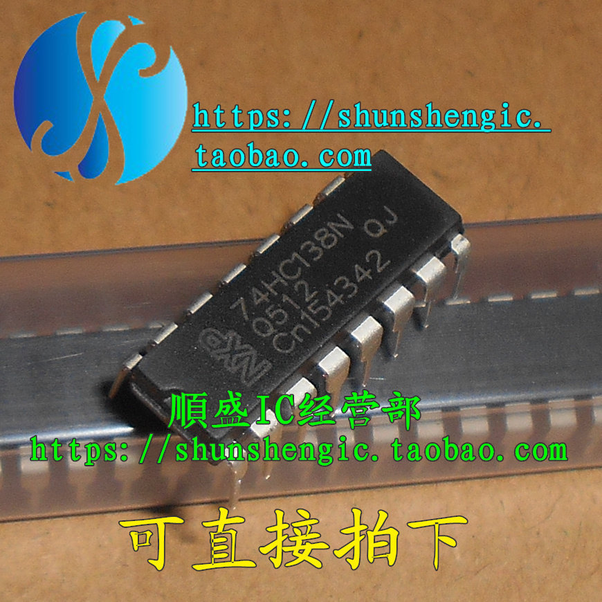SN74HC138N SN74HC138N 74HC138N 74LS138 DIP16 DIP16 logic chip straight insert IC fresh import