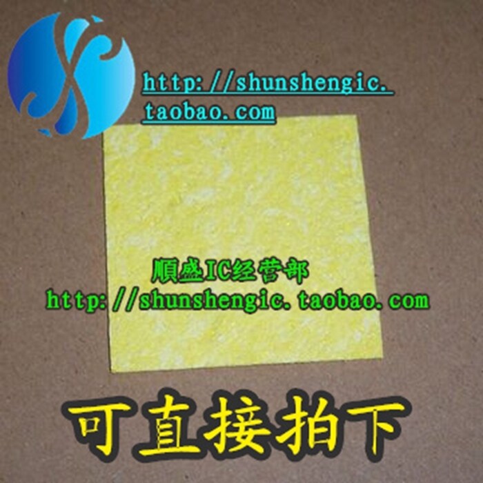 High quality environmental protection high temperature resistant sea cotton electric soldering iron cleaning sponge welding helper square 6 * 6CM Shunsheng