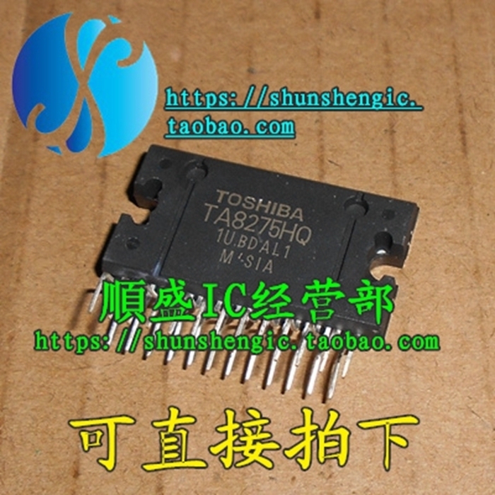 TA8275HQ ZIP25-pin new audio audio amplifier integrated block chip in-line amplifier block Shunsheng