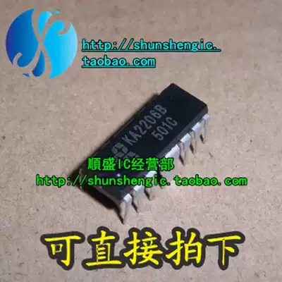 KA2206B DIP12 pin brand new dual channel audio power amplifier chip inline IC imported